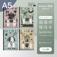 小学生英文周记带手绘插图的作业本