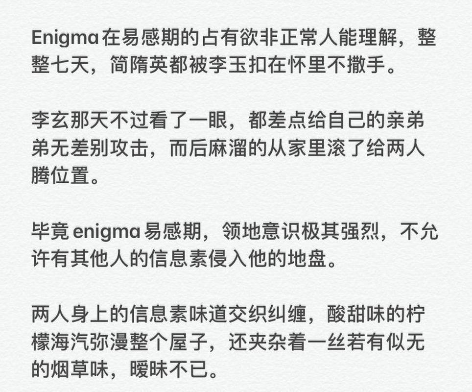 AlphaFold 凭什么？因为那是一种暴力的优雅