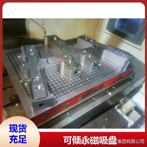 工业用磁力吸盘装夹薄板零件现场图片