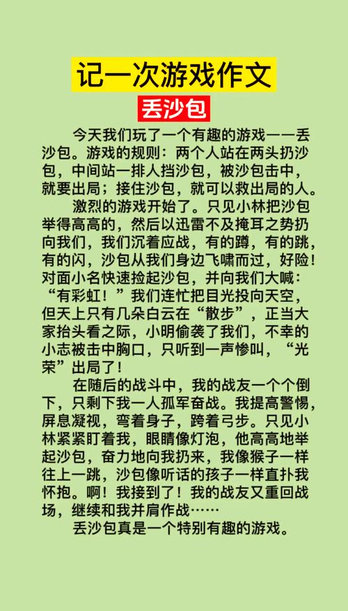 玩的时候,记住这几件小事就够