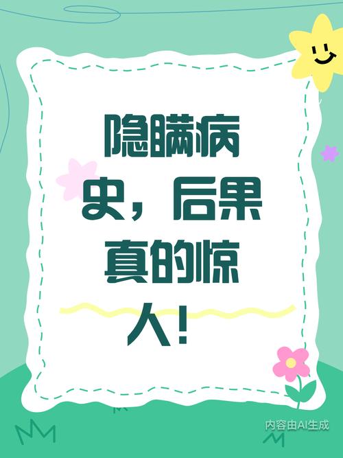 最容易忽略的暗病,九成店都会漏查
