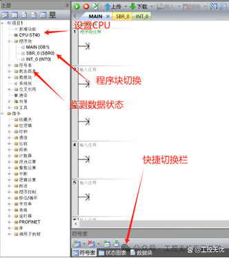 诊断工具：别只盯着 STEP 7