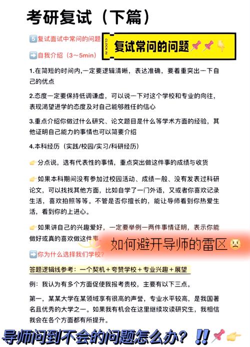 避坑相关问题解答
