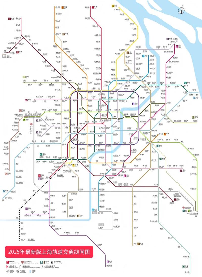 上海地铁线路图