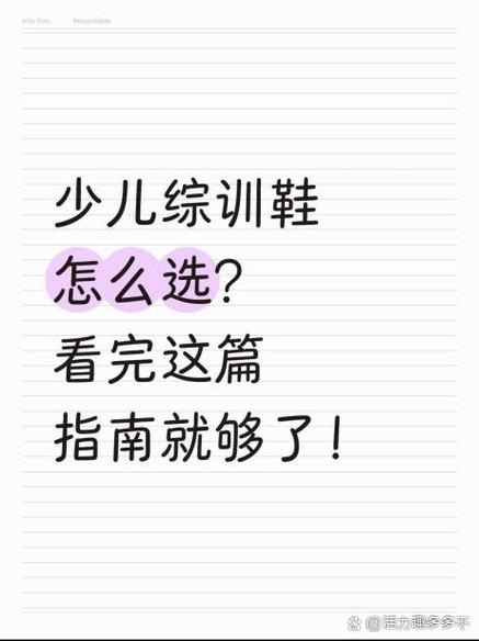 现在的娃,练对比思路最容易踩的坑