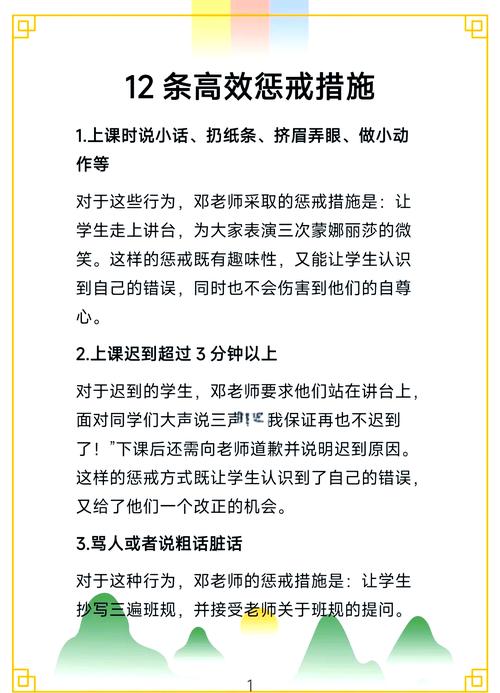 罚多罚少，才是考验规则的真问题