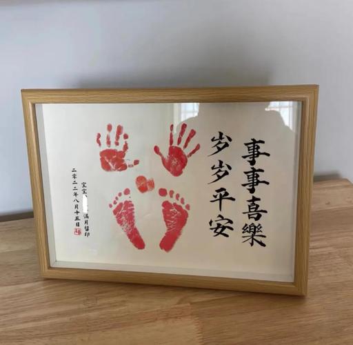 家庭自制宝宝手足印纪念品过程