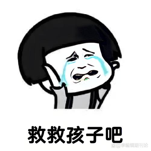 先救救老师吧