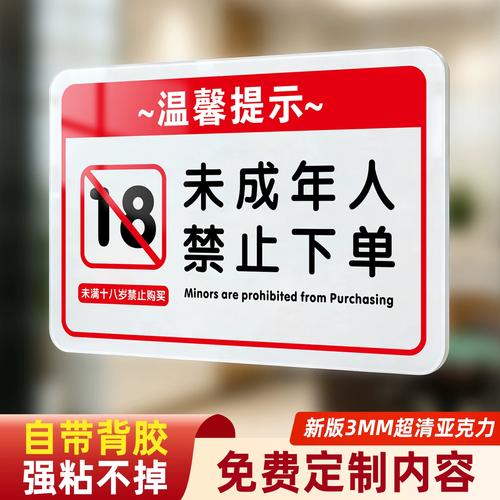 最后合规提醒