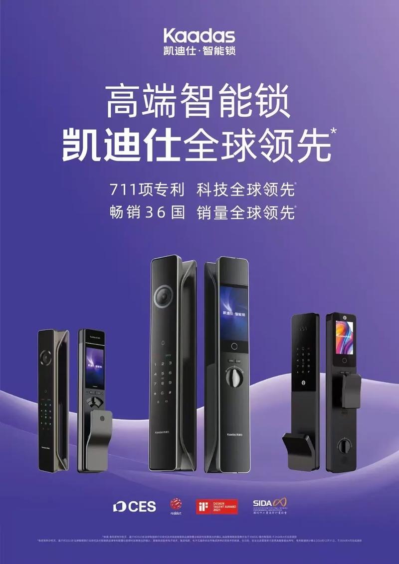 问：智能锁是不是越贵越好？