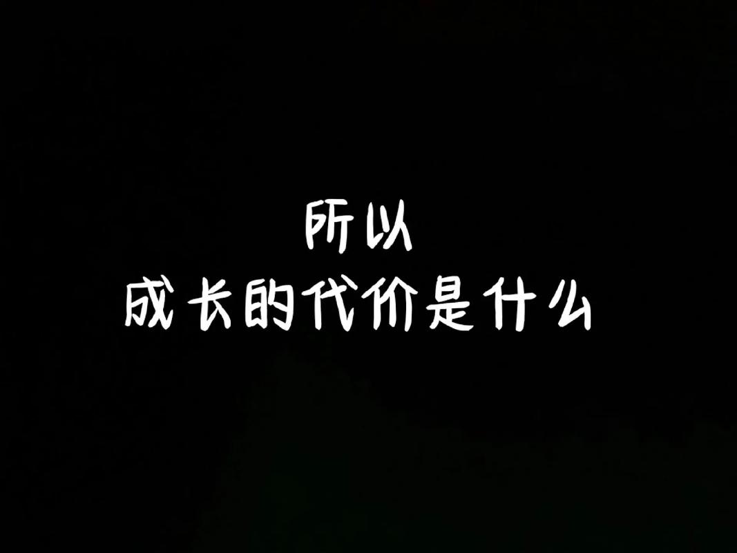 别信画出来的「成长空间」,工资才是最实在的诚意