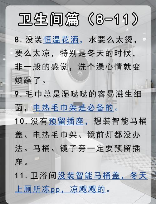 维护的小细节，都是老师傅的血泪经验