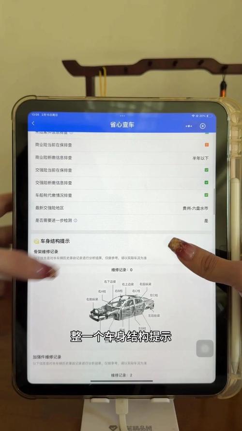 五分钟就能排查完,不用拆全车就能试