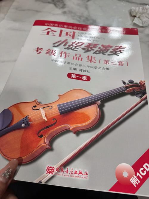 乐器教学考级教材堆叠旧书