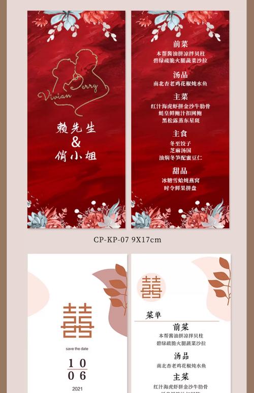 现代婚礼创意桌卡设计,附照片和编号