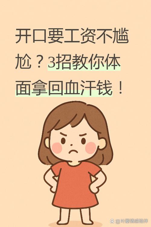 照着步骤来,既保钱又不尴尬