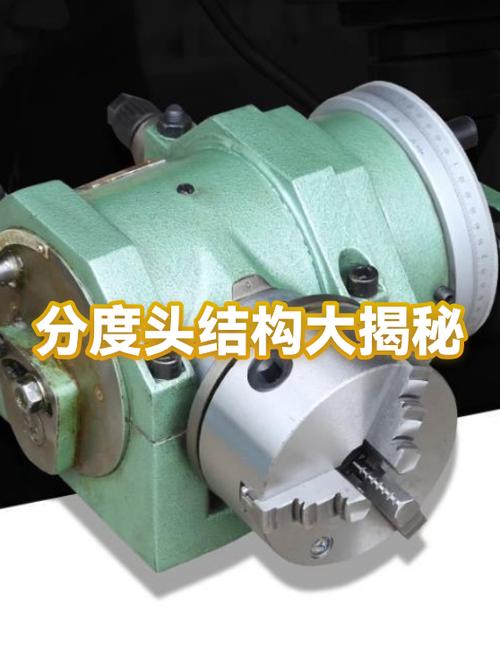 机械车间万能分度头拆解实拍