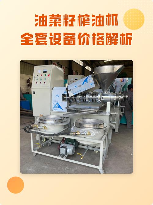 买榨油机就是买售后，不然就是买一次性玩具