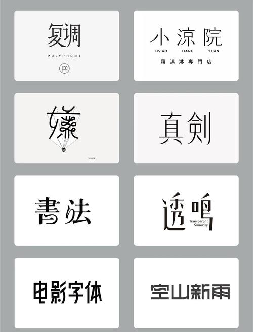 做好字体设计，最值钱的从来不是软件技巧