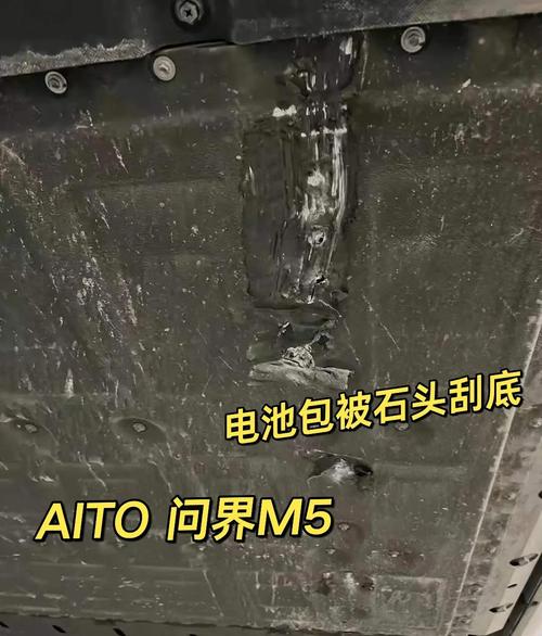 动力电池下护板冲击失效开裂断面图