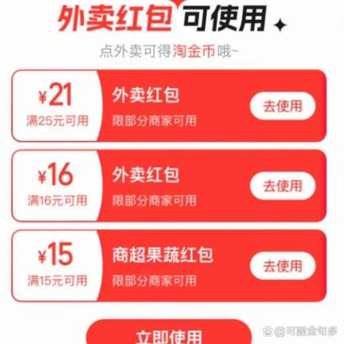 省钱技巧:外卖怎样点更便宜?我试了三年,发现都是套路-我问答网