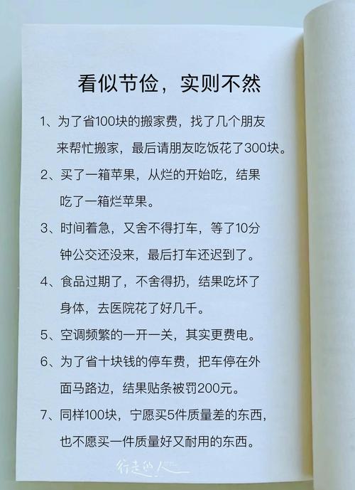 哪些地方该用？哪些纯纯浪费钱