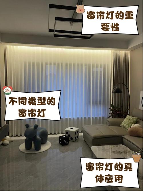 💡 窗帘搭配篇:别让杆子毁了你家颜值