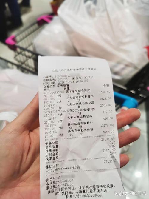 街头巷口茶摊皱巴巴购物收据