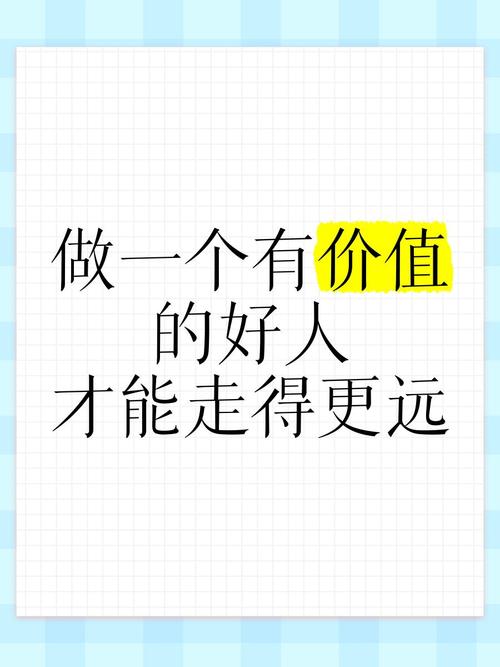 留一步，反而走得远