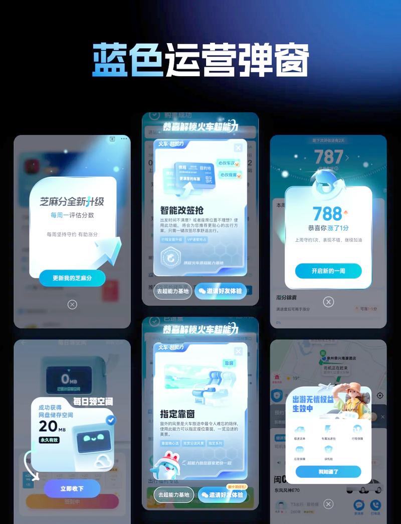 网络健康科普带货弹窗示例