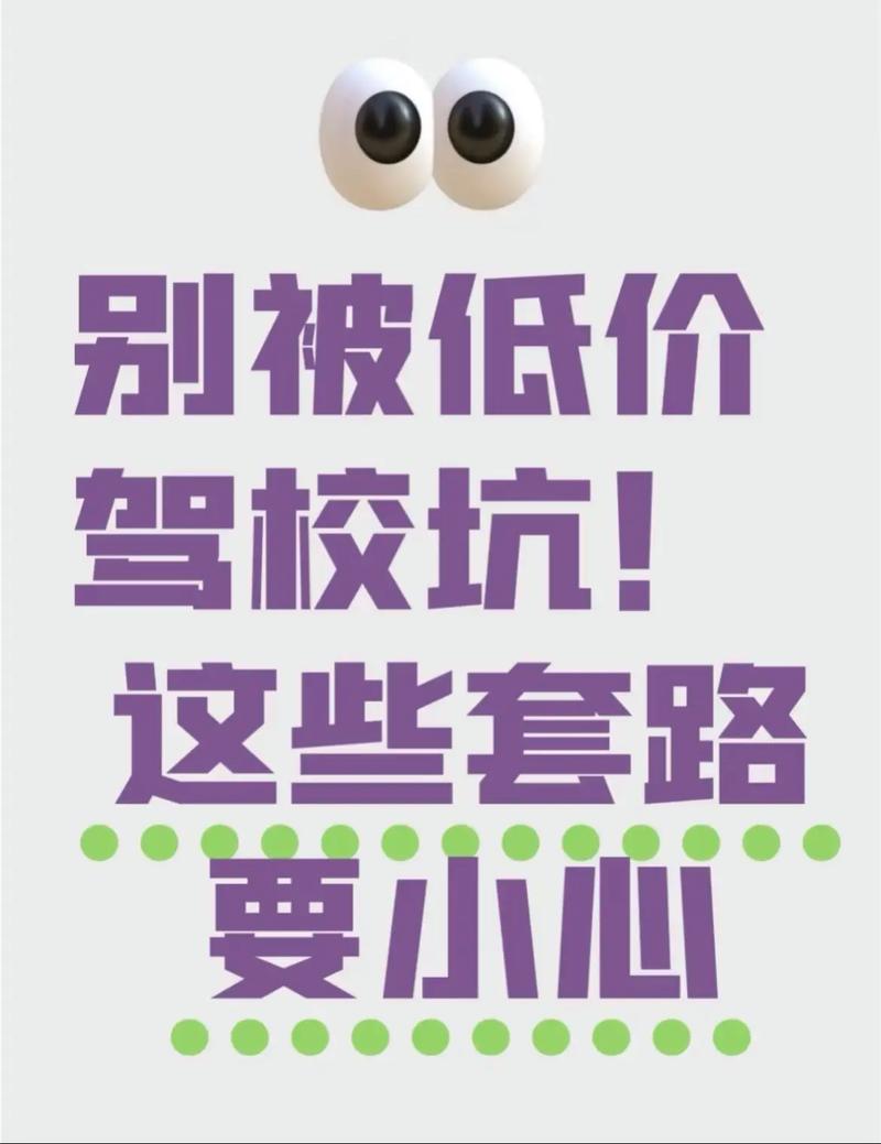 到底该掏多少钱?别被低价冲昏头