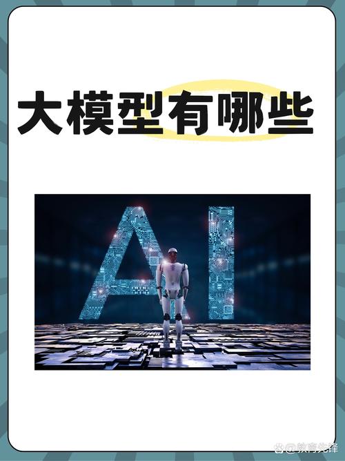 为什么大家现在都在抢大模型的「坑位」