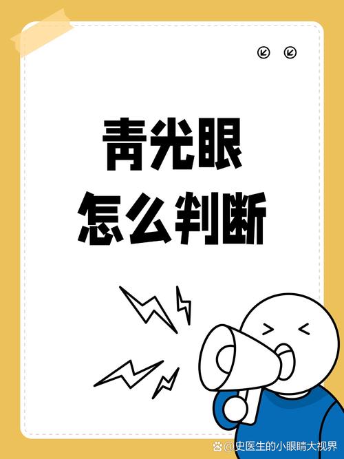 监测这双眼睛，越来越贼了