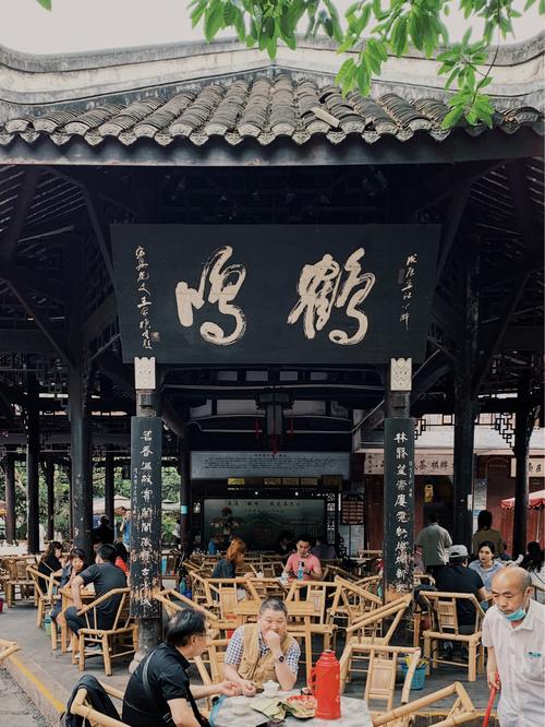 人民公园鹤鸣茶社