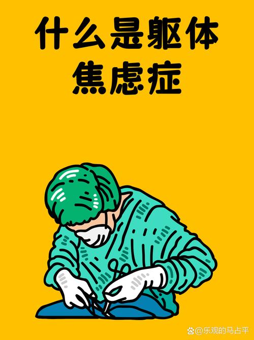 简约生活背后的焦虑就医红线