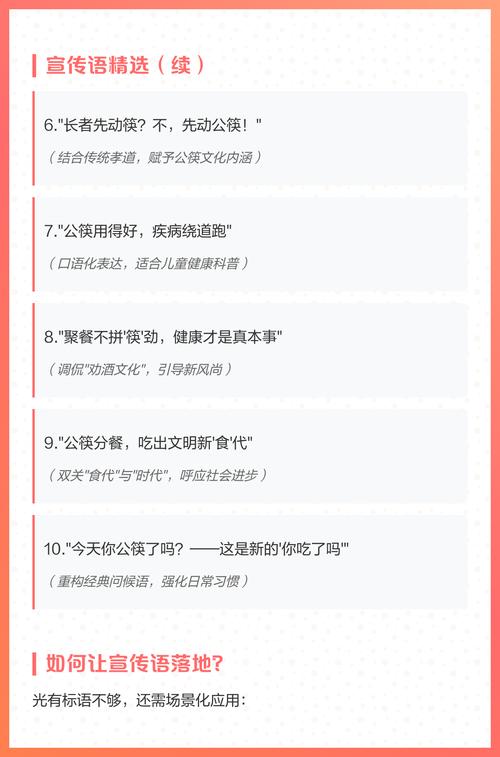 第三步：一岁后的餐桌革命，把吃饭还给孩子