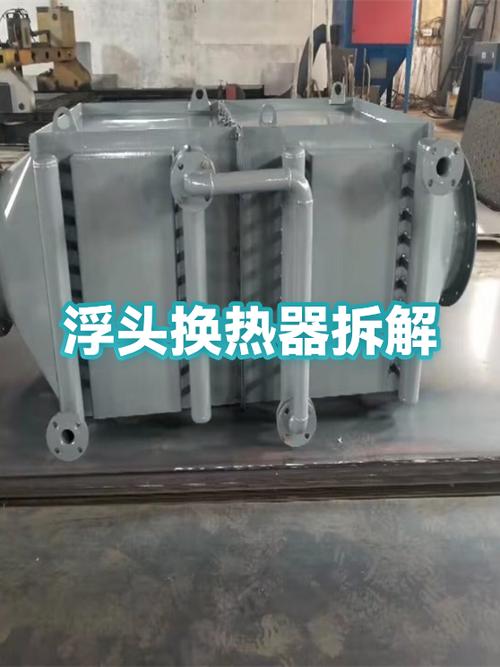 车间拆检浮头式换热器法兰密封面