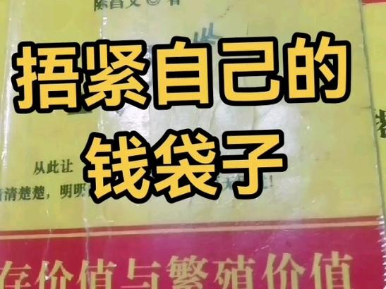 💰 预算与花销,捂着钱包别松手