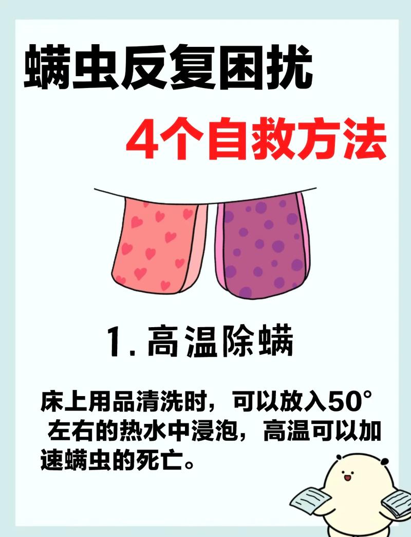 日常清洁驱虫，没必要过度