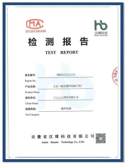 链条厂家的隐形实力：检测和标准化