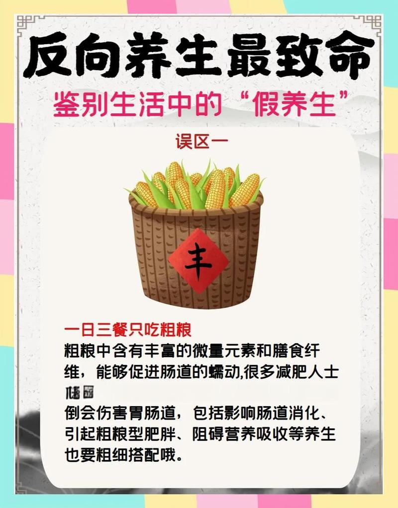 二、我们为什么会踩进这些坑?三个常见心态