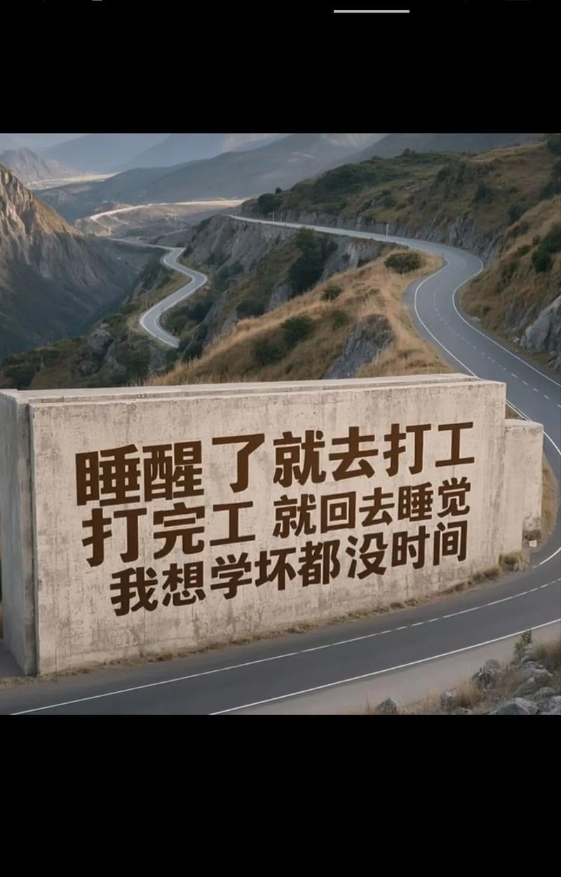 跑了一趟工厂，我瞬间清醒了