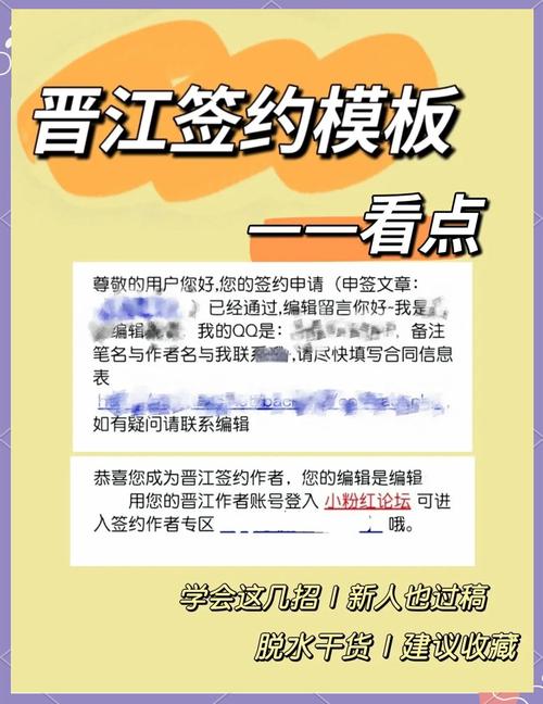 最后说点签约的干货，不同采购量不同玩法