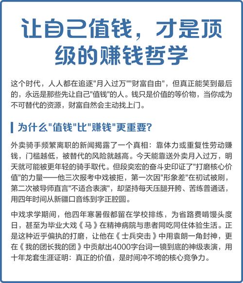 那些“越贵越好用”的话术，其实是收智商税