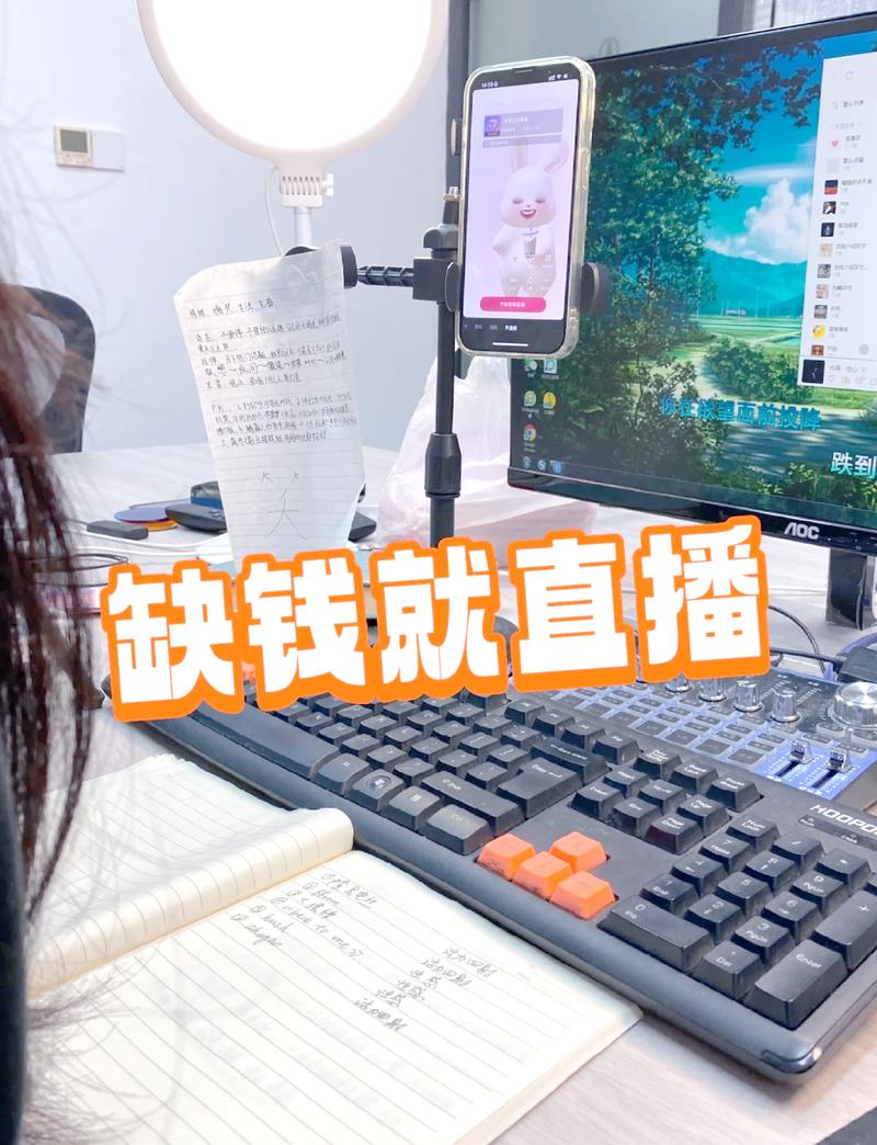 怎么利用这种上瘾机制做好直播?别只想着捞钱