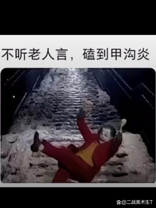 为啥老掉牙还没人能把它踢走