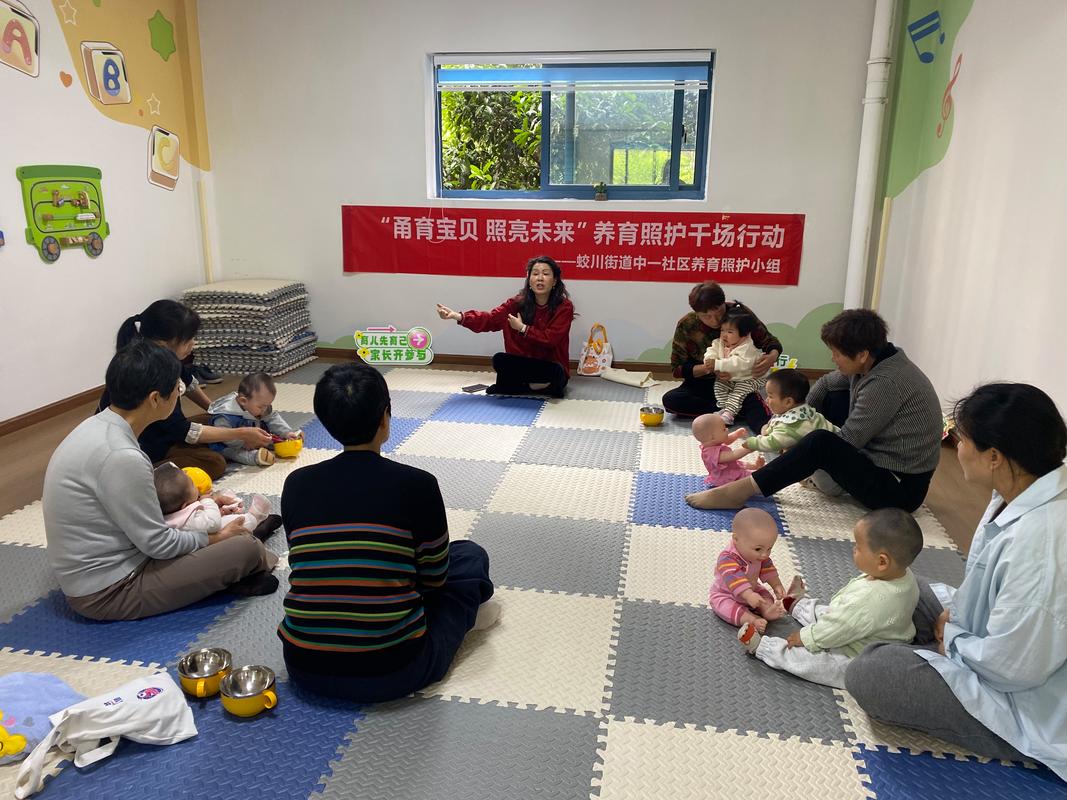 超级宝贝社区工业园区线下育儿分享会现场