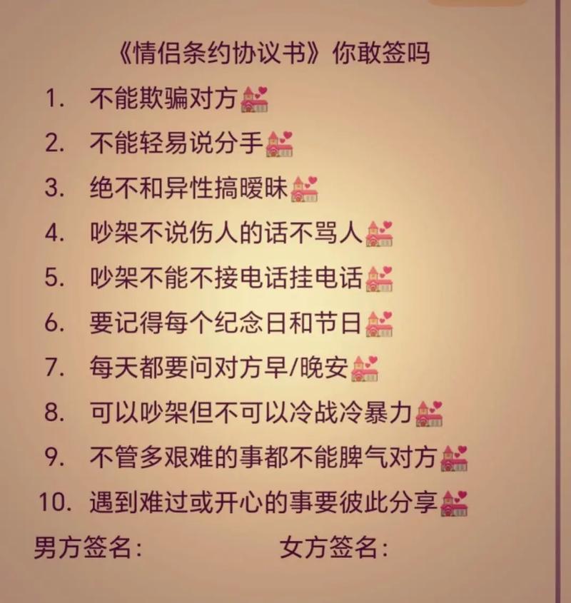 ✅ 签合同：别傻乎乎直接签，盯死这几条