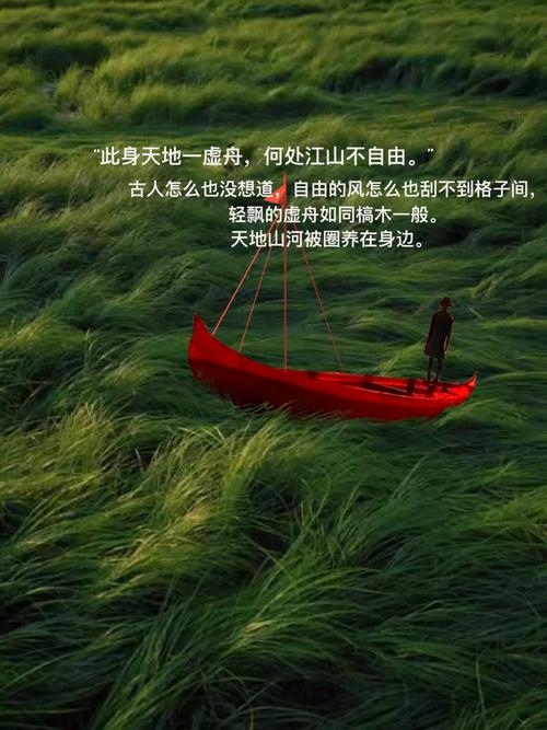 河风裹着香，谁愿意赶路人