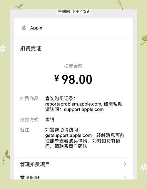押金被扣了，怎么要回来？
